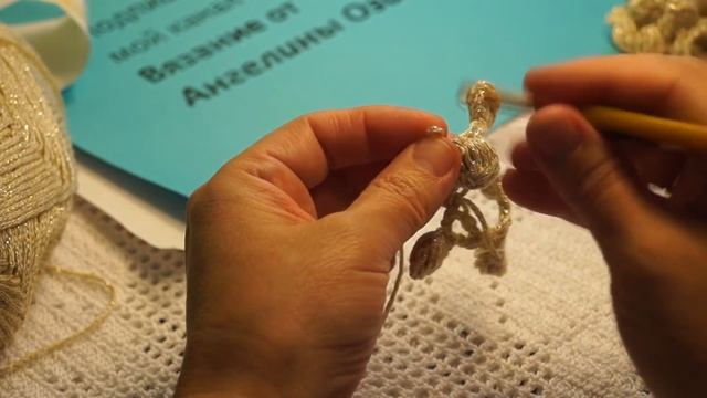 Вязанное украшение или идея для снуда крючком ,Crochet Decoration (узор№ 169) смотреть онлайн