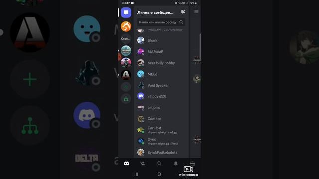 Обзор на мой новый телефон SAMSUNG GALAXY A34 5G - 2 часть - Ролик с голосом! (934)