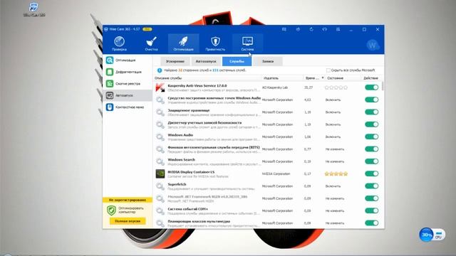 ЧИСТКА КОМПЬЮТЕРА | Wise Care 365
