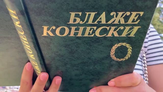 ПРОСТА И СТРОГА МАКЕДОНСКА ПЕСНА - 100 години од раѓањето на Блаже Конески - емисија 21 смотреть онлайн