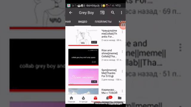 Моя старая анимация про фросто.. Почему я угарая над своей рукожопостью 😂😂😂 смотреть онлайн