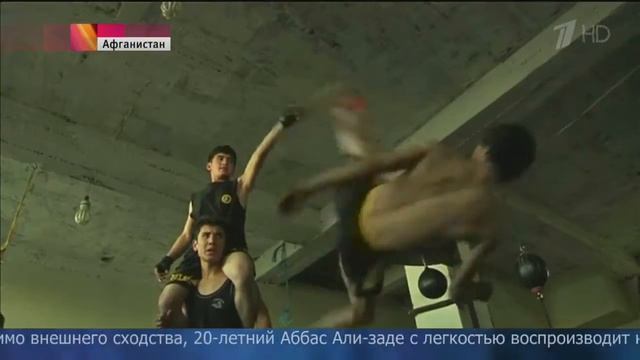 Второй Брюс Ли появился в Афганистане - 12.12.2014