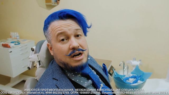 Профессиональная гигиена полости рта