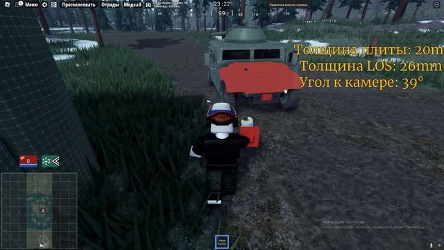 Не большое обновление в Multicrew Tank Combat 4. смотреть онлайн