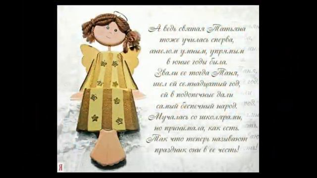 День Студента В Донецке... смотреть онлайн