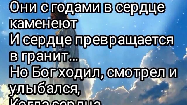 Уделите Богу пару минут.Сегодня Бог проснулся утром рано Он жалобы и просьбы почитал.. смотреть онлайн