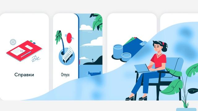 VK People Hub - комплексная система управления человеческим капиталом от VK