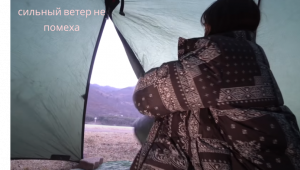 Поход без плана на автобусе и поезде