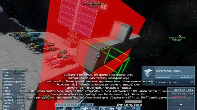 как строить , как поменять язык, обучение по игре Space Engineers смотреть онлайн