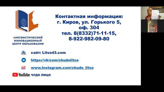 Родительское собрание ONLINE | Школьники 1-4 класс | город Киров смотреть онлайн
