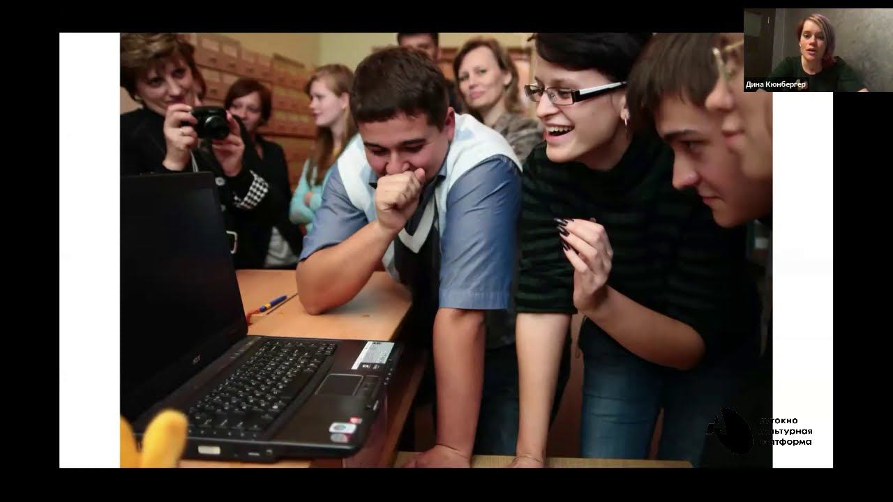 АРТ-ОКНО х РГГУ. Лекция «Библиотека как образ мышления». Дина Кюнбергер смотреть онлайн