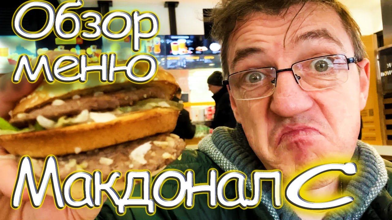 Кухня У Макса