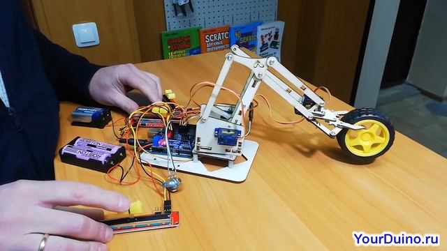 Набор для сборки Манипулятор