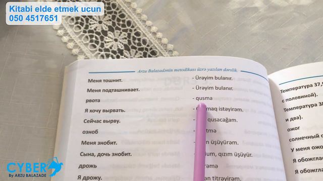 Rus dili. Orta seviyye. Hekimde. 2 hisse! 7 ders смотреть онлайн
