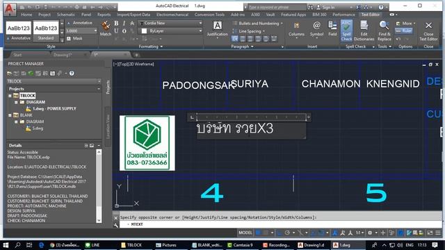 การใช้งานAutocad Electrical - การสร้างTitle Block смотреть онлайн