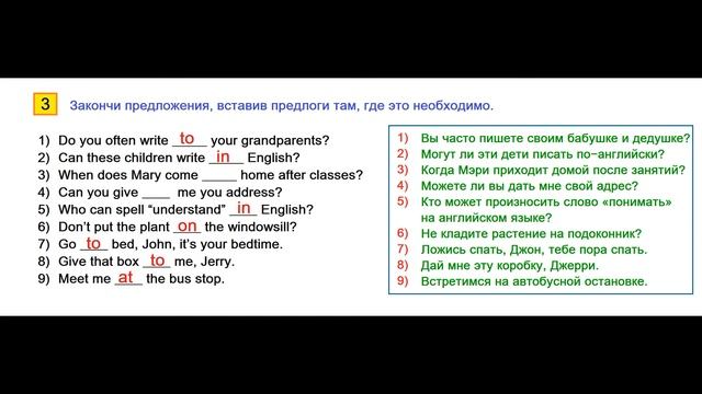 ГДЗ Английский 4 класс Рабочая тетрадь Страница.70 Афанасьева, Михеева смотреть онлайн