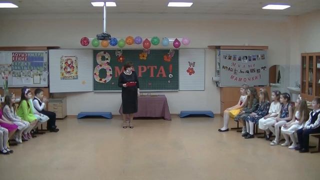 "Праздник 8 марта!" 1 класс. смотреть онлайн