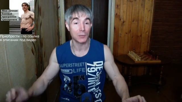 Стоит ли переживать, если пропустил тренировку? смотреть онлайн