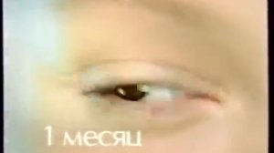 Реклама Виши Лифтактив Ноябрь 2001