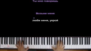 Rauf & Faik - колыбельная ● караоке | PIANO_KARAOKE ● ᴴᴰ + НОТЫ & MIDI