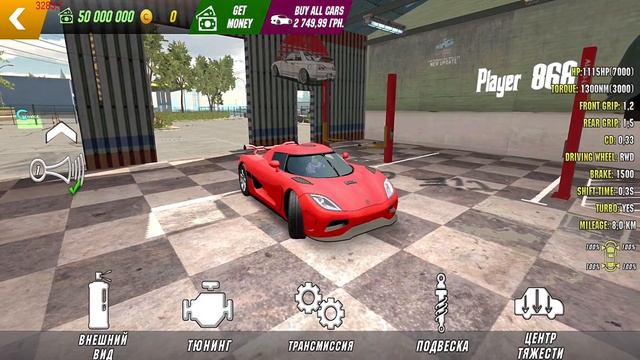 Car Parking Multiplayer | обзор от Alpha AG смотреть онлайн