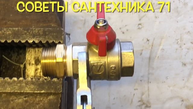 Лён + Фум-лента супер- пупер уплотнение резьбы!!! смотреть онлайн