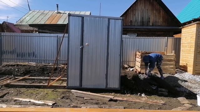 Перенесли хоз блок? УРА? Я ДОВОЛЬНАЯ. ОДНА ЗАДАЧА ВЫПОЛНЕНА ?#ДАЧА #хозблок #перенести #сад #огород смотреть онлайн