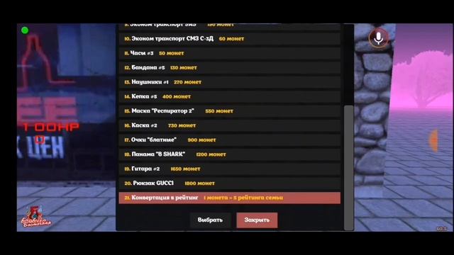 Чем можно заняться, помимо работ??? Как разнообразить свой досуг??!! Барвиха РП! смотреть онлайн