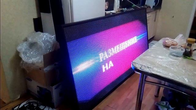 SMD P10 + BX5YQ1 = Отличная картинка! смотреть онлайн