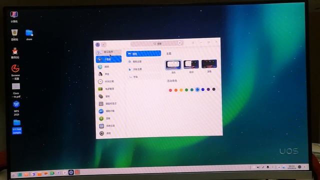 UOS, Chinese OS, Loongson 3a4000 CPU смотреть онлайн