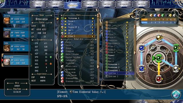 Live▶Прохождение The Legend of Heroes: Trails in the Sky Second Chapter русский текст смотреть онлайн