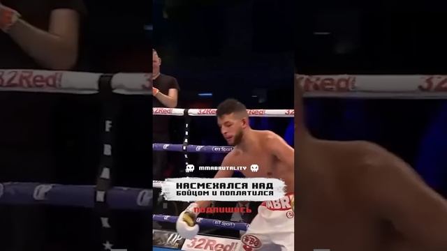 Слишком рано поверил в свою непобедимость! смотреть онлайн