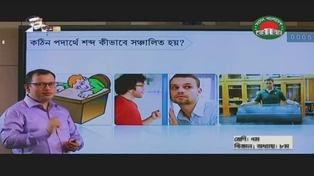 amar ghore amar school - 18 june | sangsadtv | kishore Batayon | আমার ঘরে আমার স্কুল смотреть онлайн