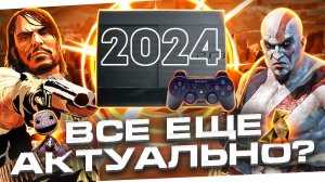 PlayStation 3 – бессмертная легенда | Подробный обзор PlayStation 3