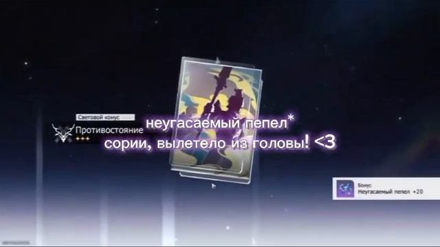 ПРЫЖКИ в ХОНКАЙ СТАР РЕЙЛ ! *все о прыжках, бонусах и гарантах! * смотреть онлайн