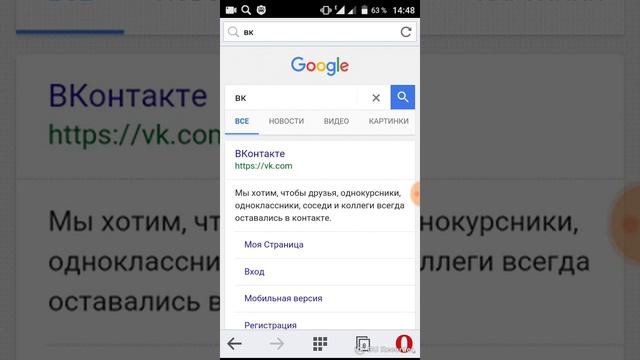 Как зайти на старую версию вконтакте смотреть онлайн