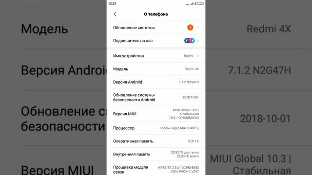 Как сделать белую точку смотреть онлайн