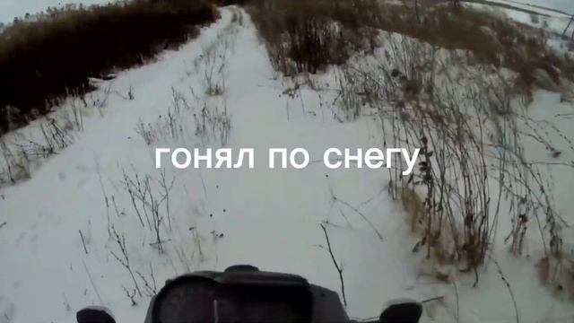 Stels flame 200 прощай смотреть онлайн