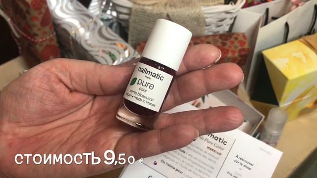 Распаковка бьюти бокса за январь BIRCHBOX.
