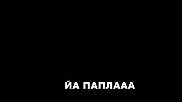 ДУМЕЦ-ВОКАЛЯЙ - LYRIC VIDEO ( SUMERIAN LANGUAGE) смотреть онлайн