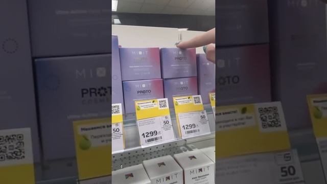 Любимая косметика от «MIXIT» в «Магнит Косметик» смотреть онлайн