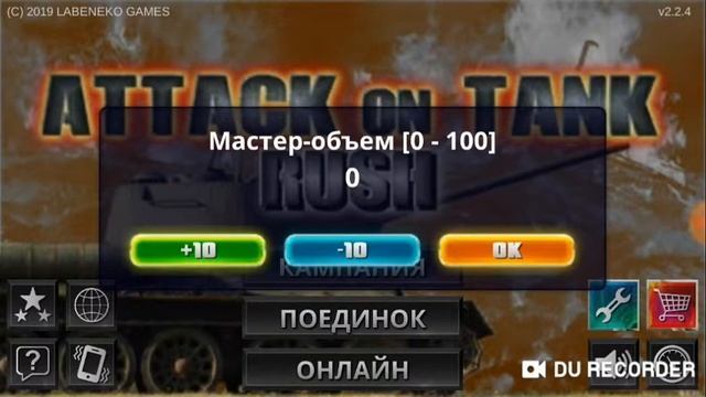 ИЗВИНЯЮСЬ ЗА КАЧЕСТВО ЗВУКА ;) смотреть онлайн