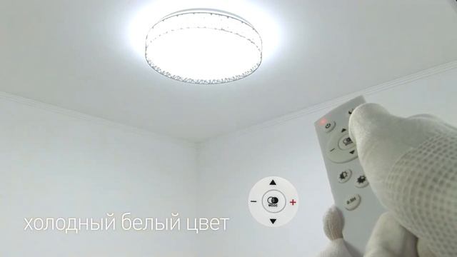 ЭРА SPB 6 70 RC Savern В Светильник потолочный смотреть онлайн