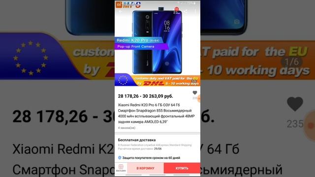 Xiaomi REDMI K20 PRO он же XIAOMI MI9T PRO и он же POCOPHONE F2 обзор стоит ли брать 2019