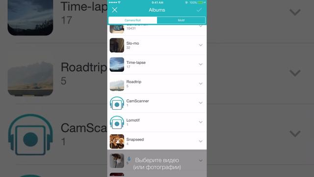 Начало работы с Lomotif - Обучающее видео для начинающих! смотреть онлайн