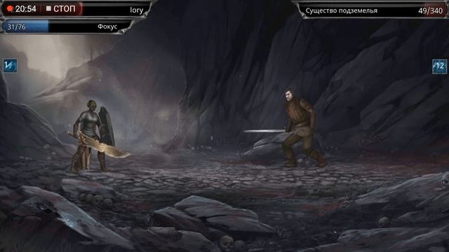 Прохождение игры Vampires Fall Origins часть 2 смотреть онлайн