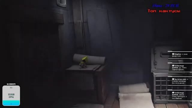 ??ПРОХОДИМ ИГРУ Little Nightmares, И ОБШАЕМСЯ (СТРИМ Little Nightmares) ?? смотреть онлайн