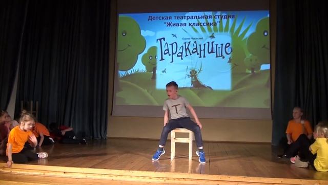 Тараканище смотреть онлайн