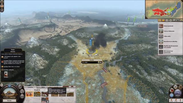 Total War: Shogun 2 - Rise of the Samurai #11 - Všichni jdou po nás смотреть онлайн