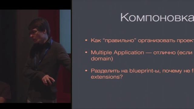 Flask: гордость и предубеждение смотреть онлайн